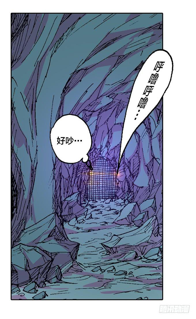 老夫要谁死！谁就得死！25