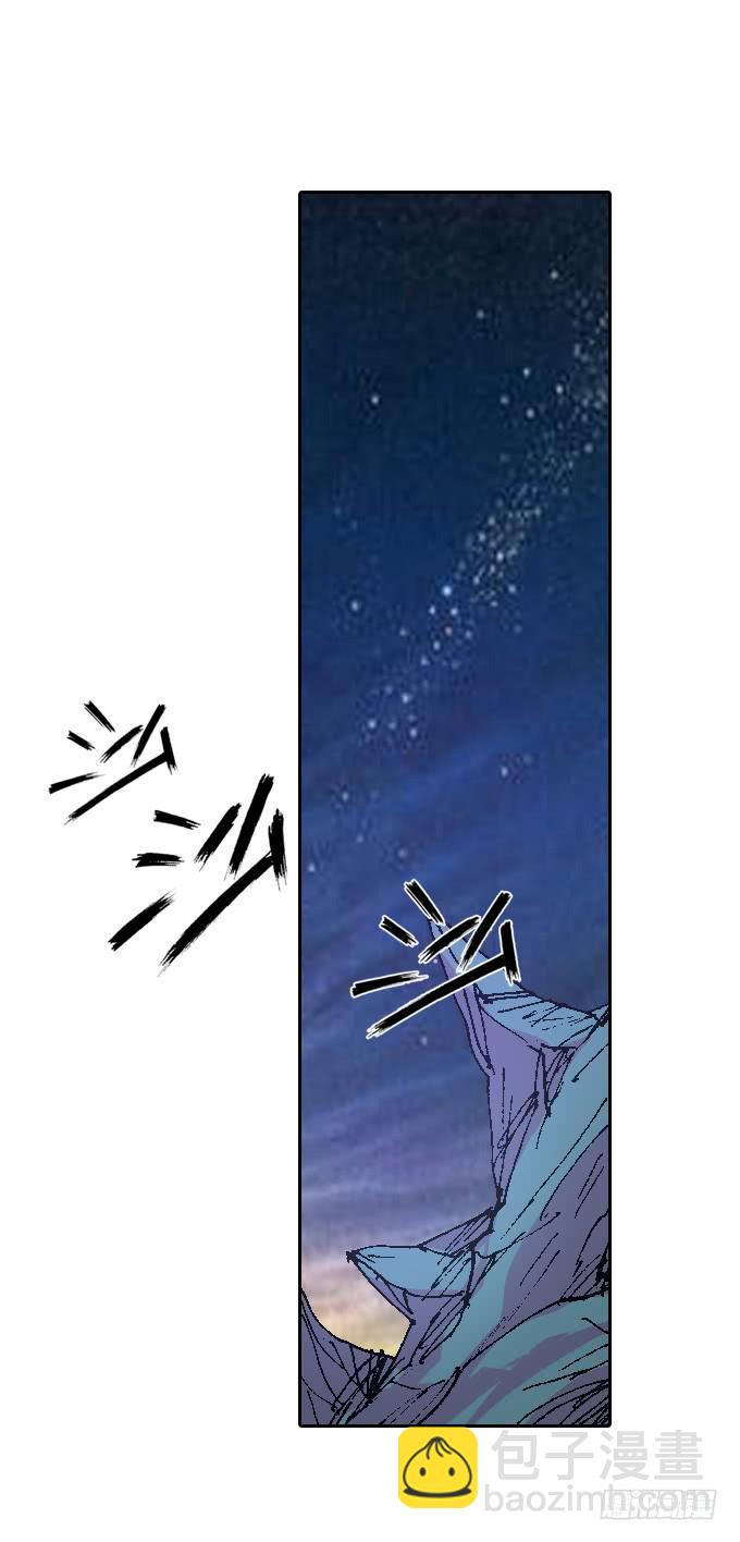 老夫要谁死！谁就得死！26