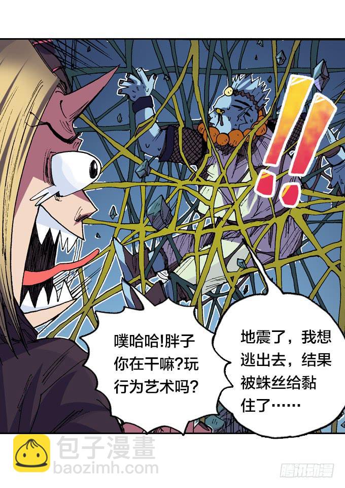 老夫要谁死！谁就得死！32