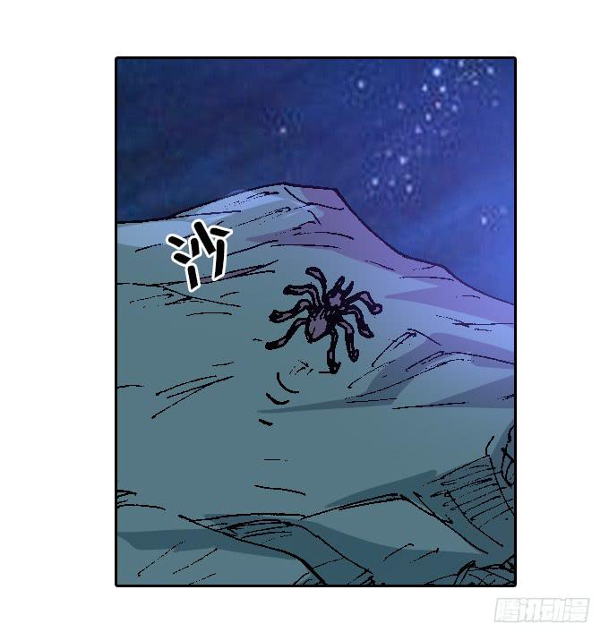 老夫要谁死！谁就得死！8