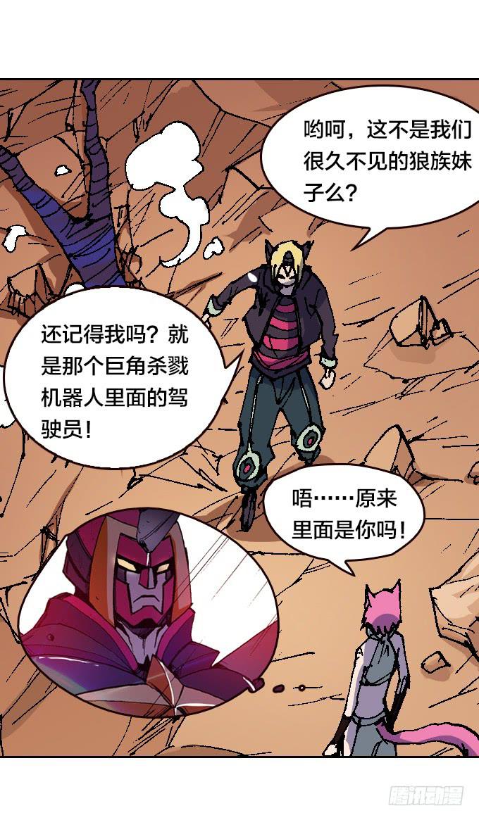 鬼树？世界树？1