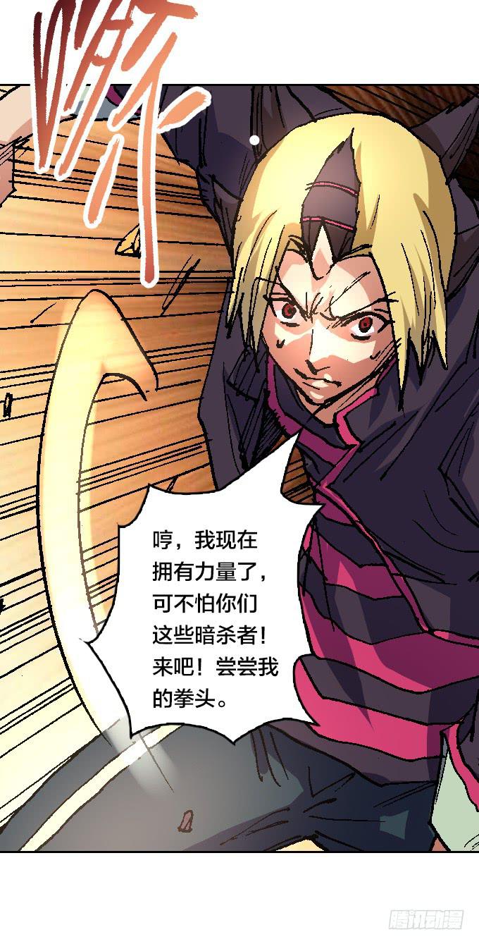 鬼树？世界树？10