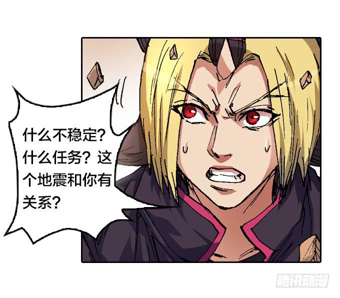 鬼树？世界树？12