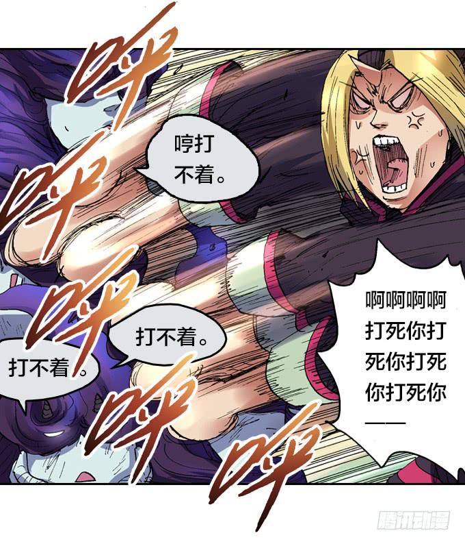 鬼树？世界树？15
