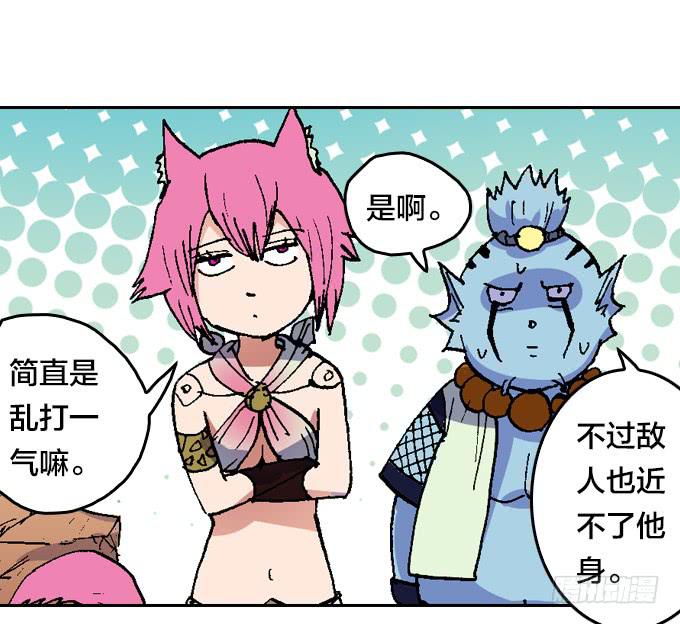 鬼树？世界树？16