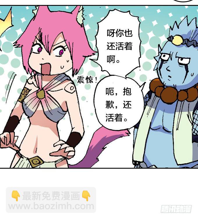 鬼树？世界树？17