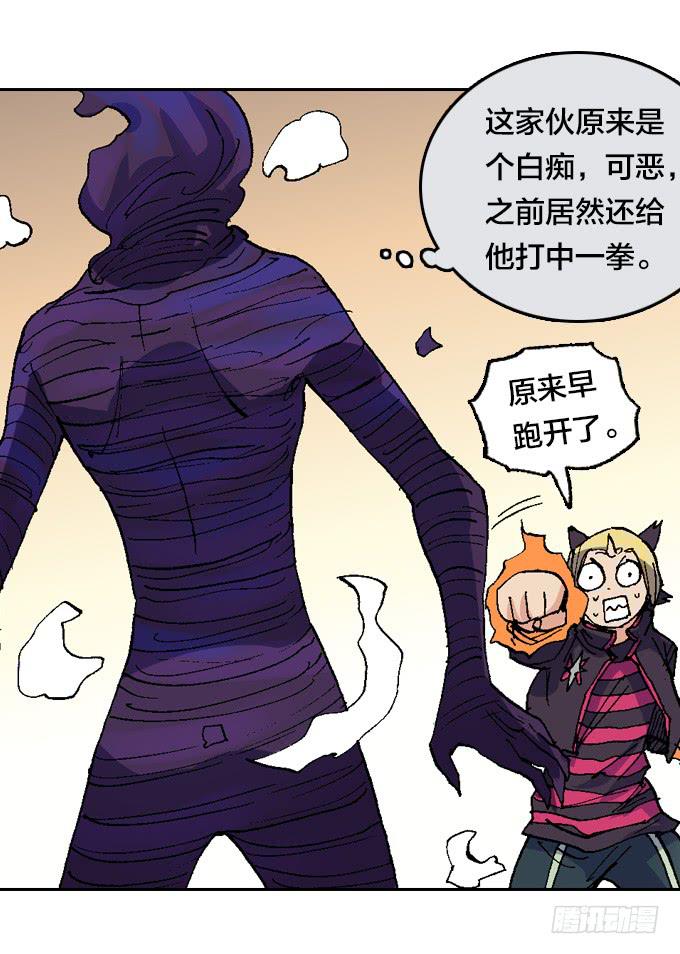 鬼树？世界树？20