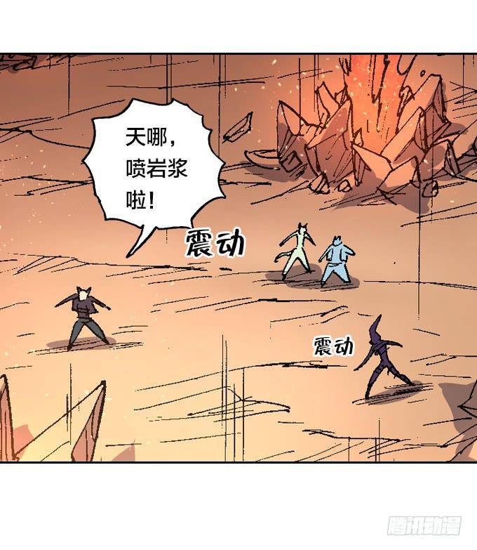 鬼树？世界树？25