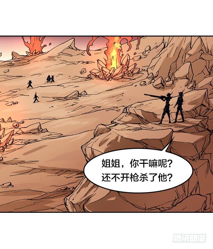 鬼树？世界树？27