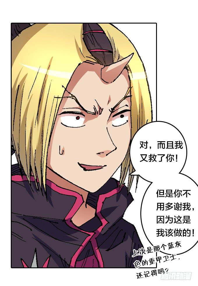 鬼树？世界树？3