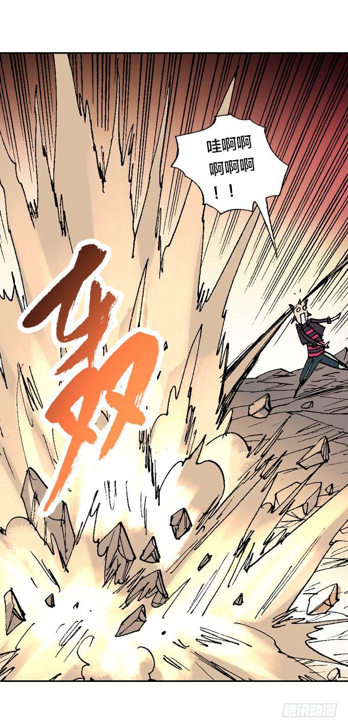 鬼树？世界树？32