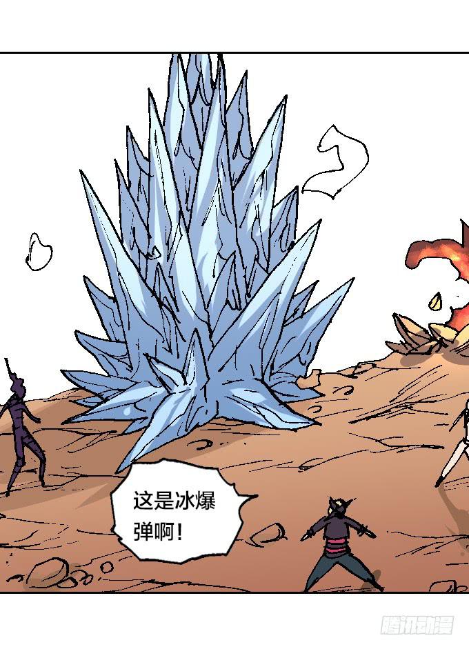 鬼树？世界树？33