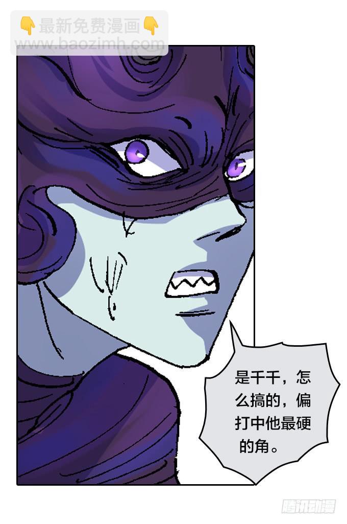 鬼树？世界树？34