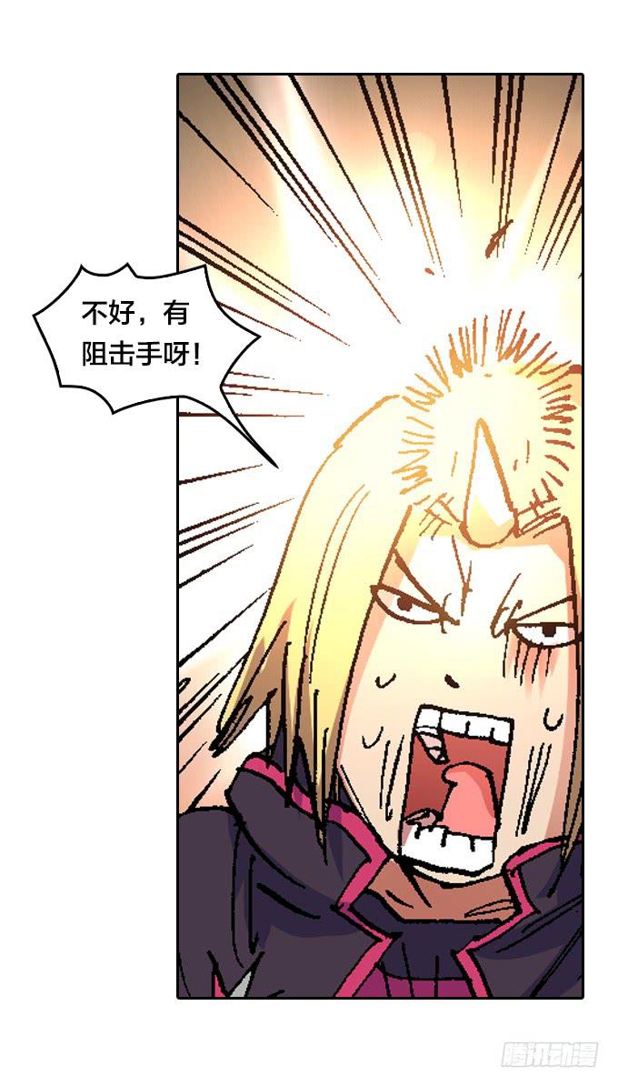 鬼树？世界树？35