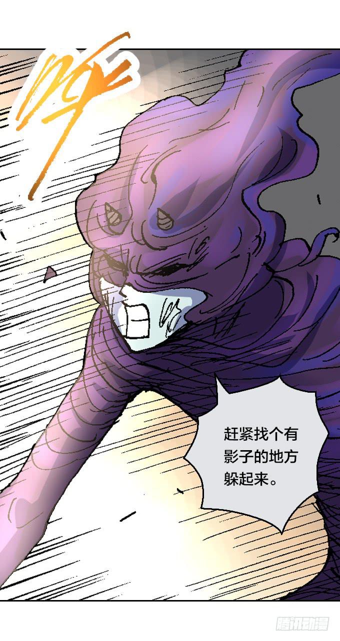 鬼树？世界树？38