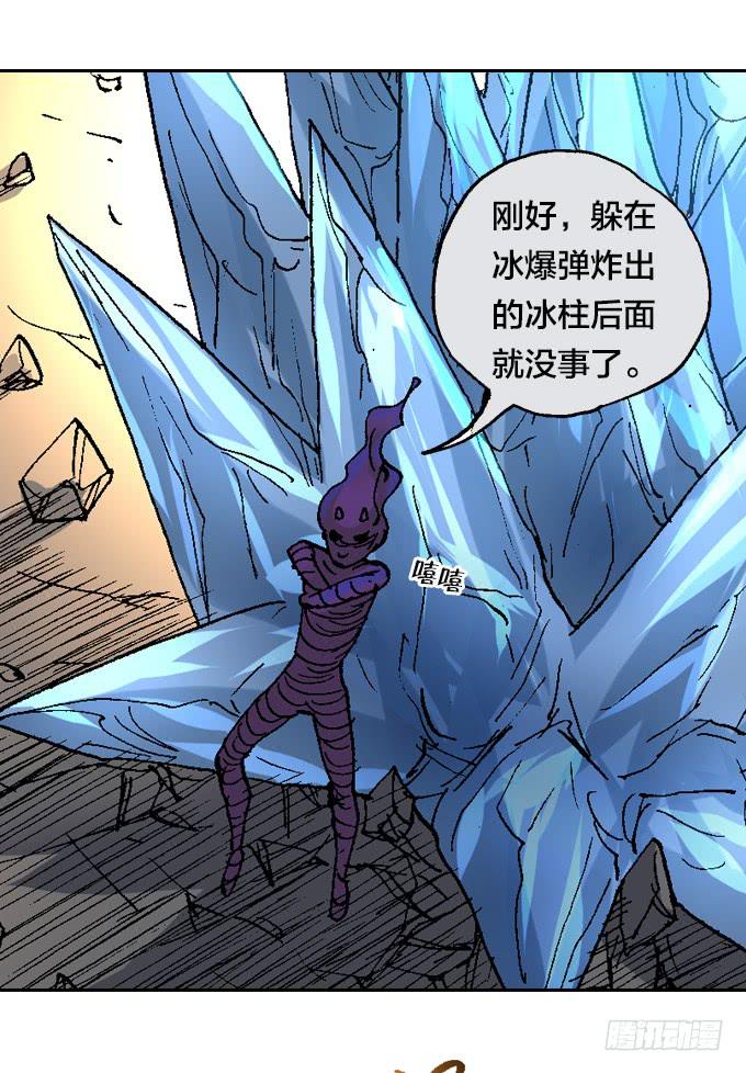 鬼树？世界树？39