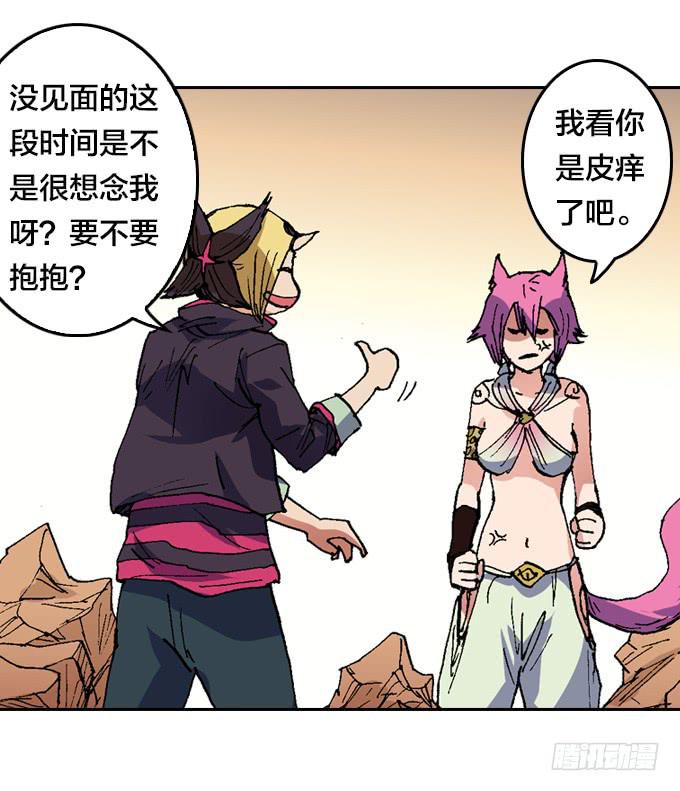鬼树？世界树？4