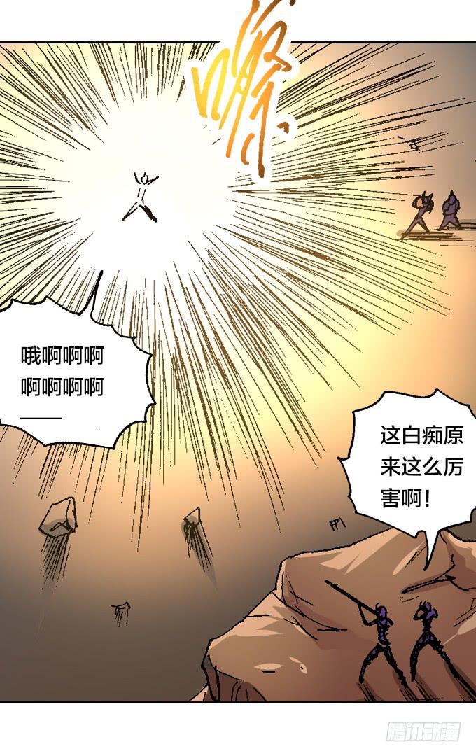 鬼树？世界树？40