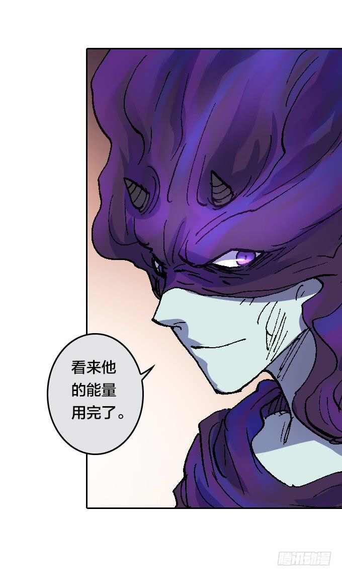 鬼树？世界树？42