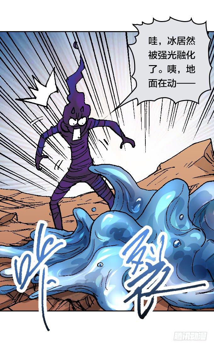 鬼树？世界树？43