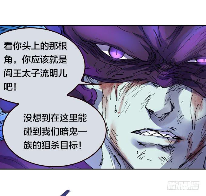 鬼树？世界树？6