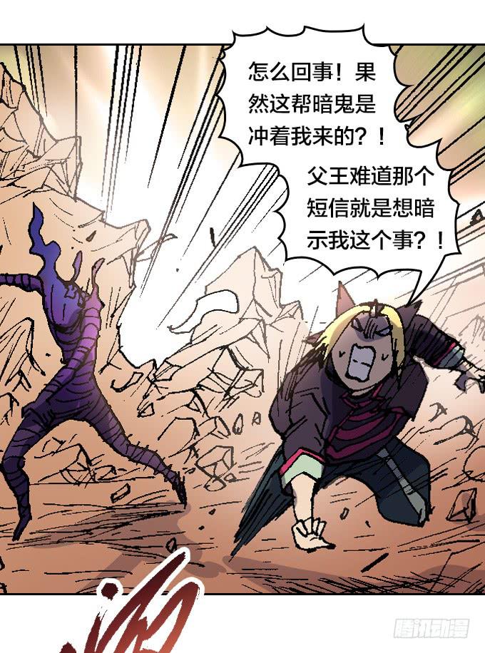 鬼树？世界树？9