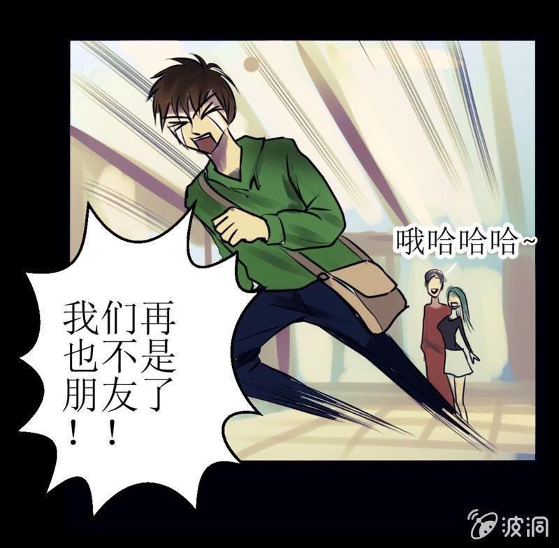 01. 床上的女人（上）4