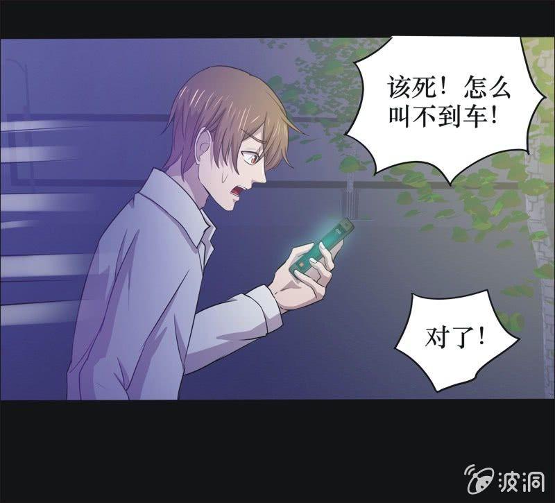 30. 小木雕（四）18