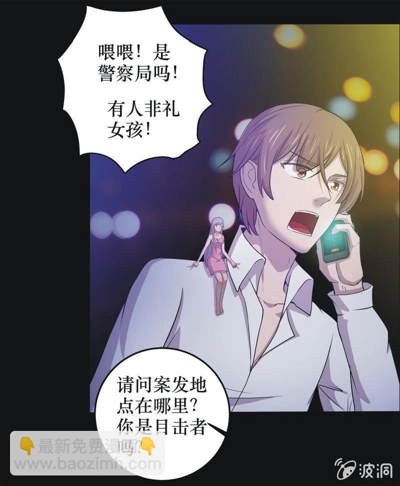 30. 小木雕（四）19