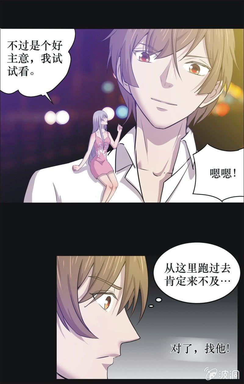 30. 小木雕（四）25