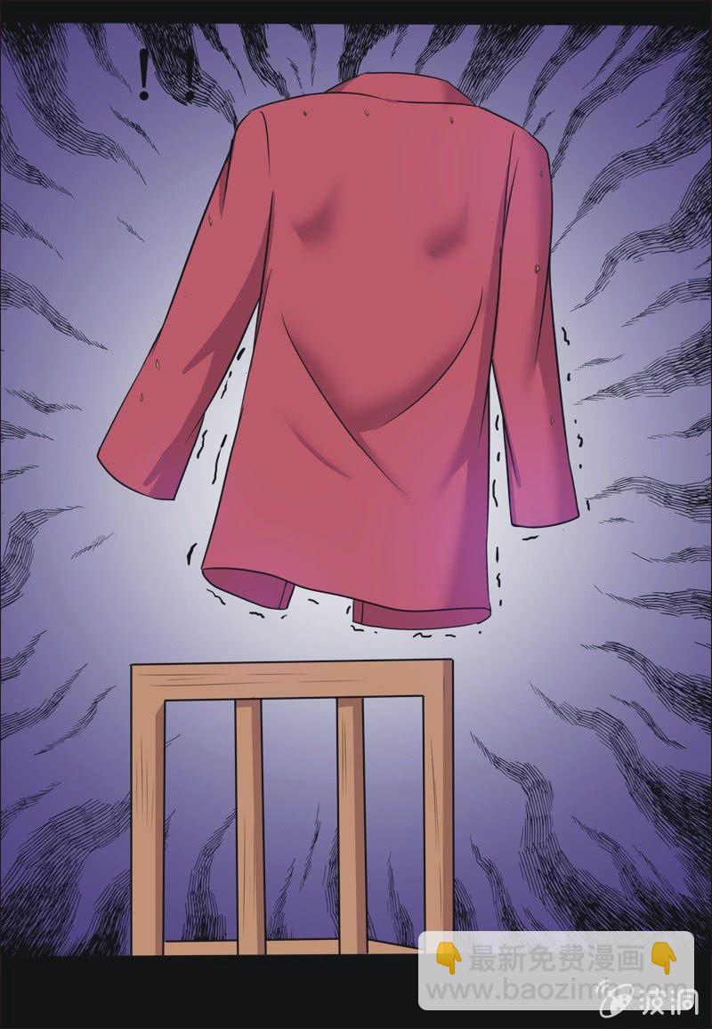 30. 小木雕（四）38