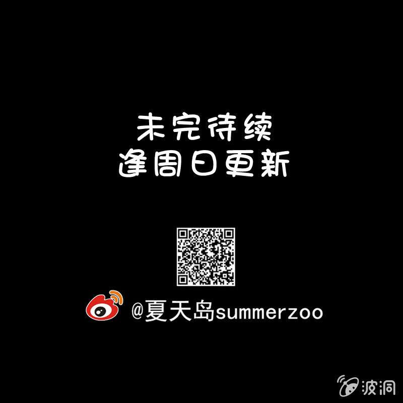 30. 小木雕（四）39