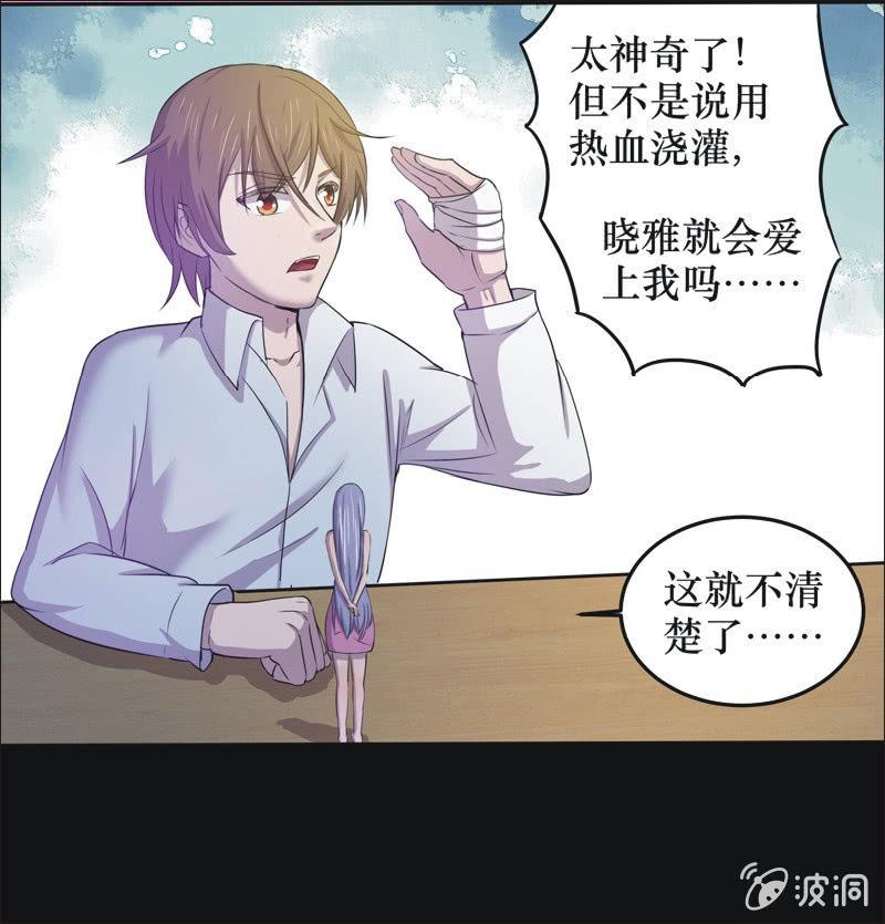 30. 小木雕（四）4