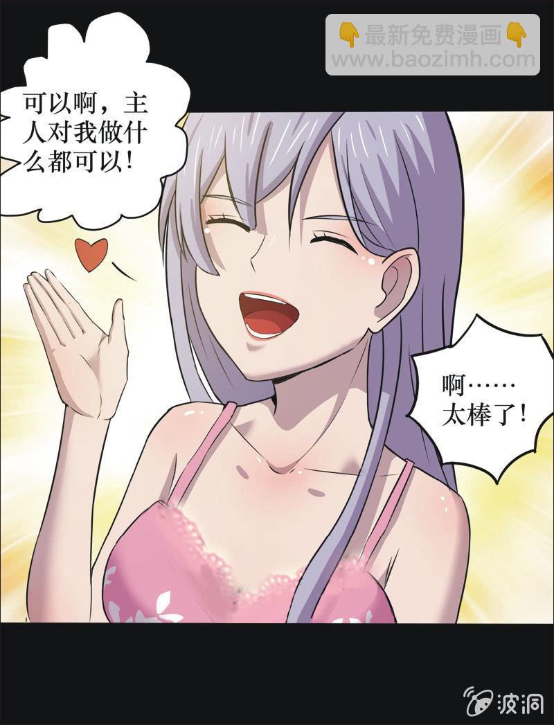 30. 小木雕（四）7