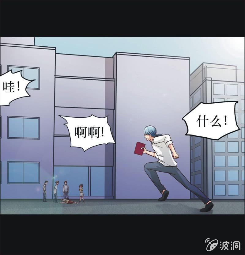 35. 魔鬼实验.复生（一）18