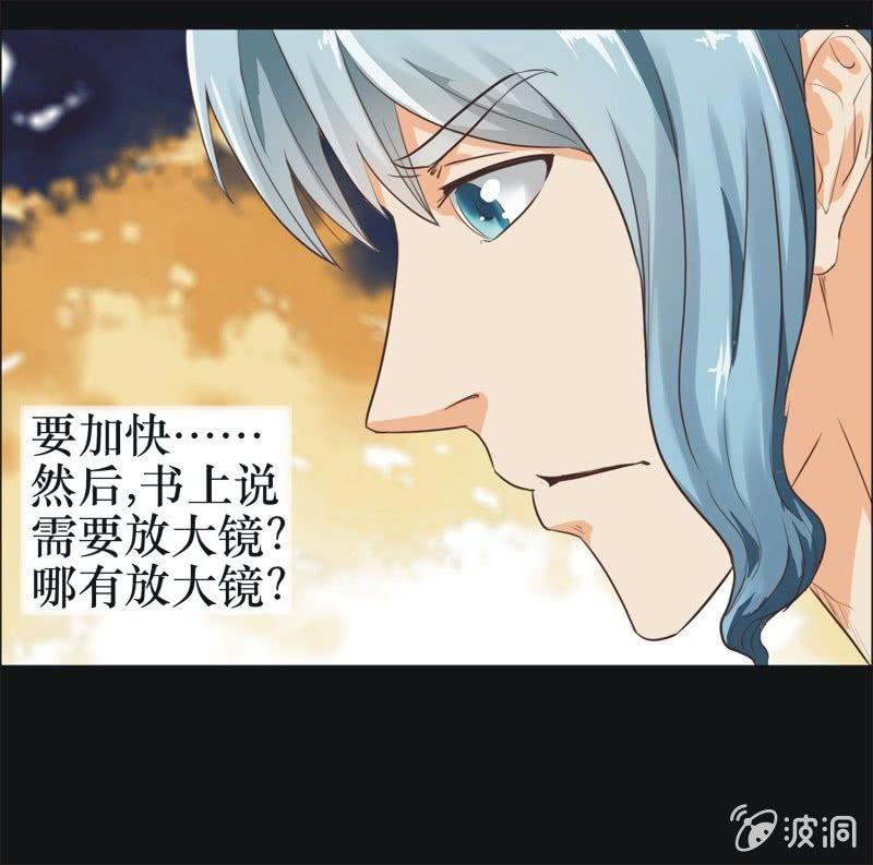 35. 魔鬼实验.复生（一）27