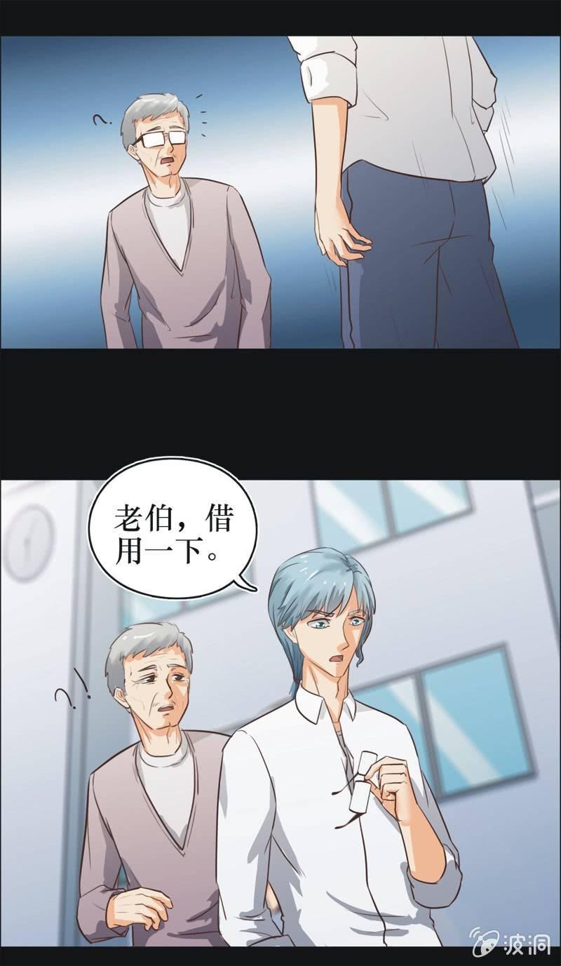 35. 魔鬼实验.复生（一）29