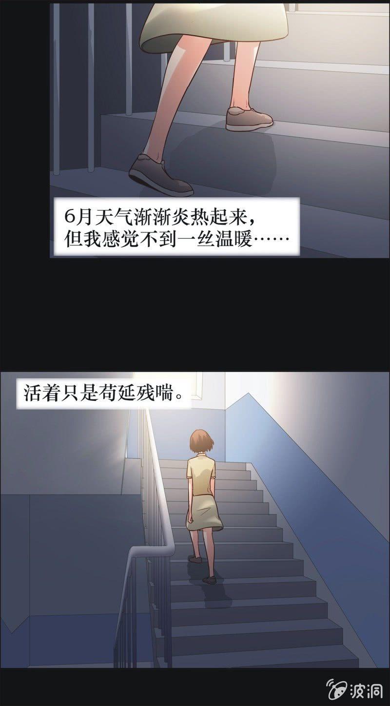 35. 魔鬼实验.复生（一）3