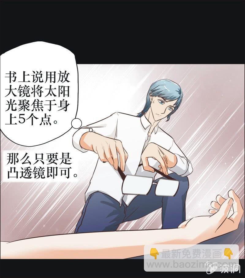 35. 魔鬼实验.复生（一）30