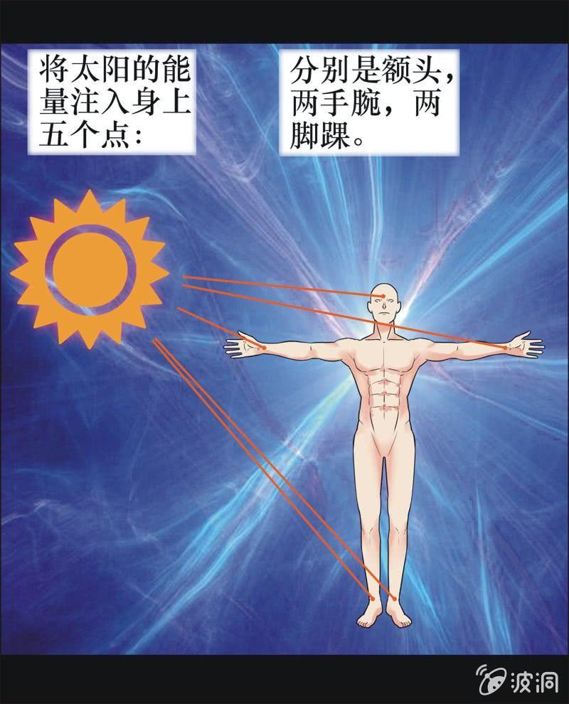 35. 魔鬼实验.复生（一）31