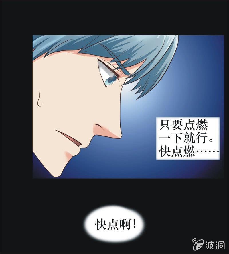 35. 魔鬼实验.复生（一）32