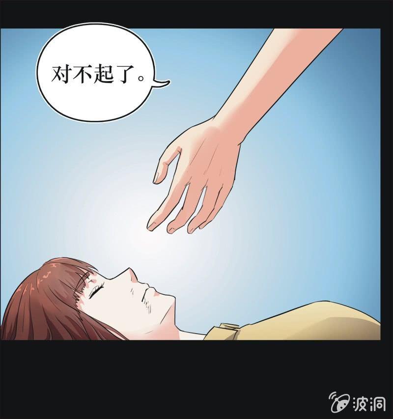 35. 魔鬼实验.复生（一）39