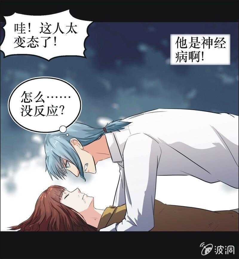 35. 魔鬼实验.复生（一）42