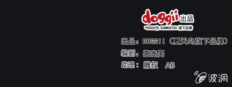 35. 魔鬼实验.复生（一）56