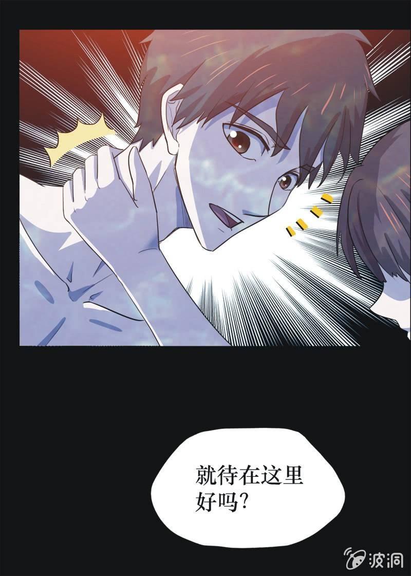 37. 魔鬼实验.复生（三）17