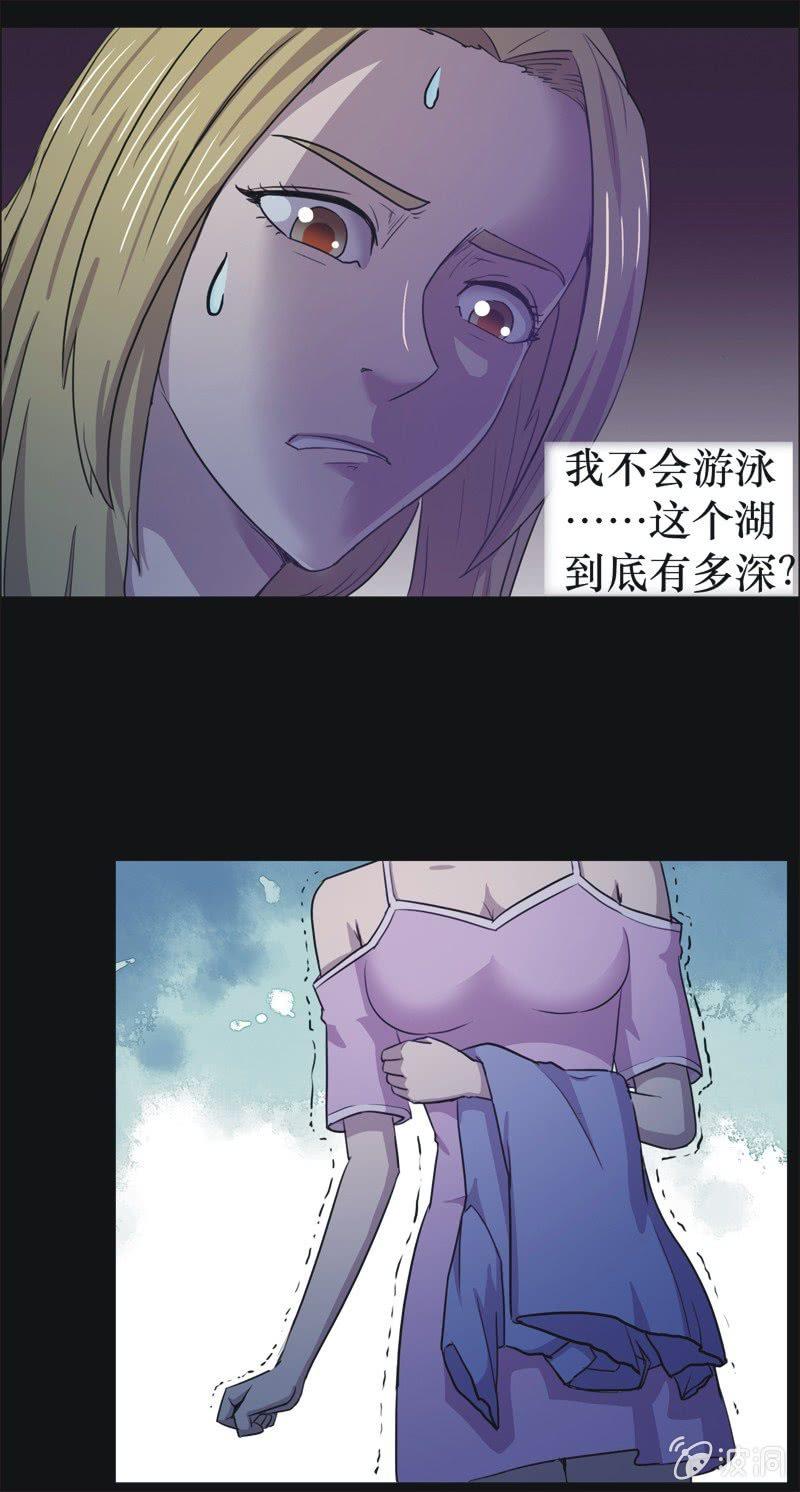 37. 魔鬼实验.复生（三）31