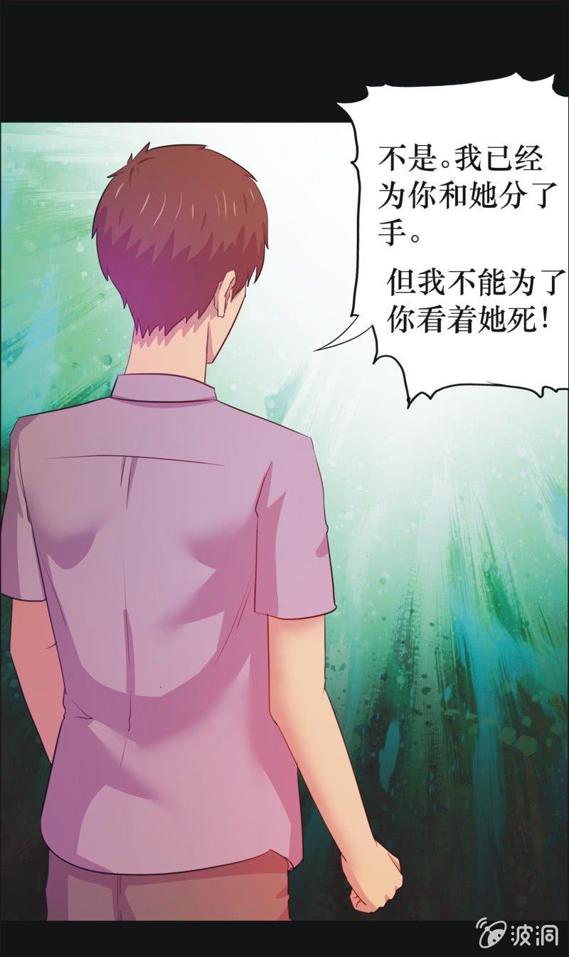 37. 魔鬼实验.复生（三）5