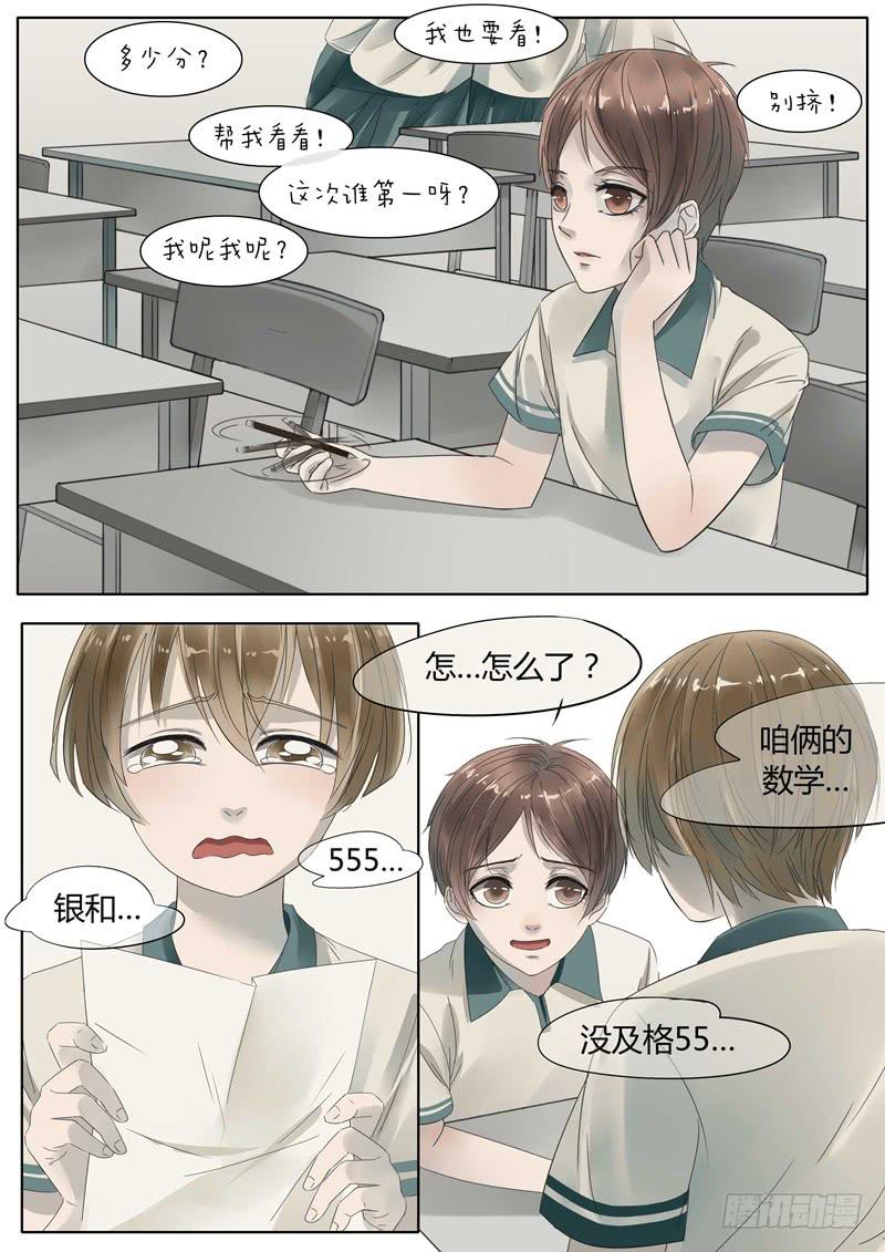 第11话 机械大脑11