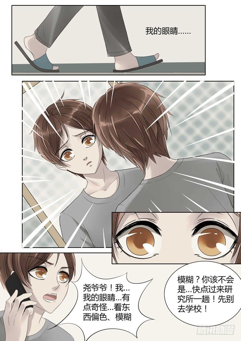 第15话 机械大脑55