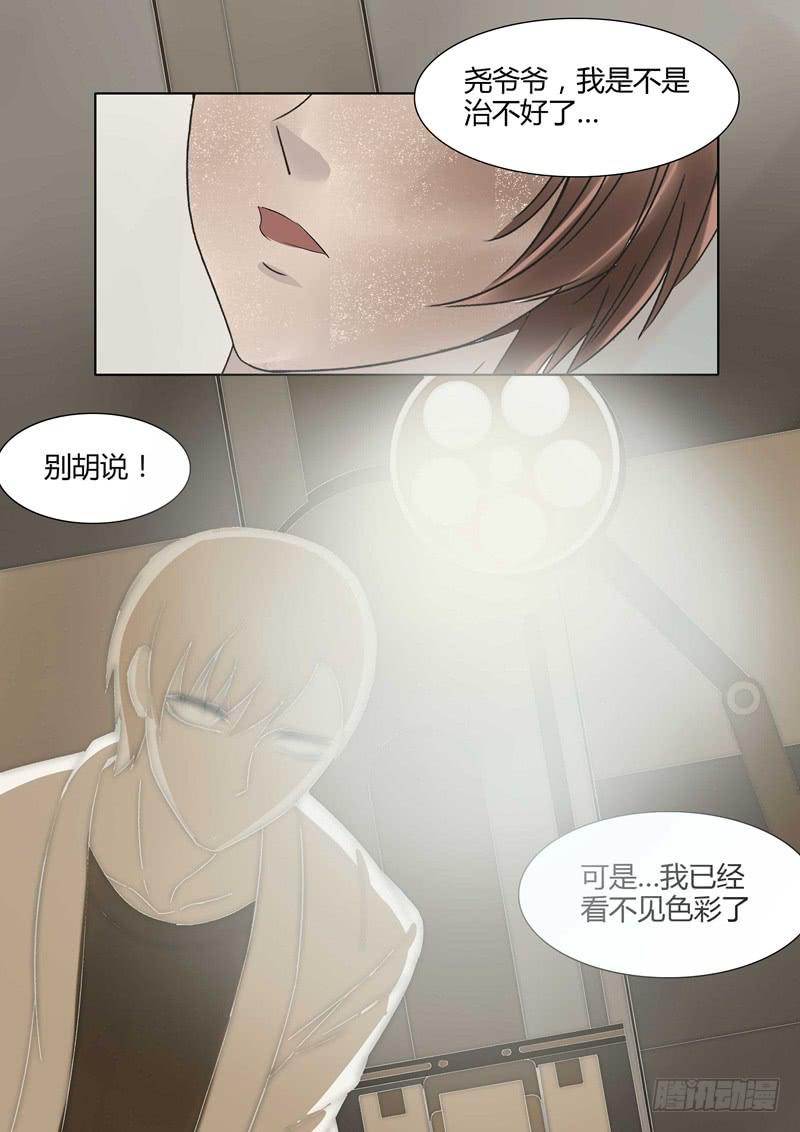 第16话 机械大脑62